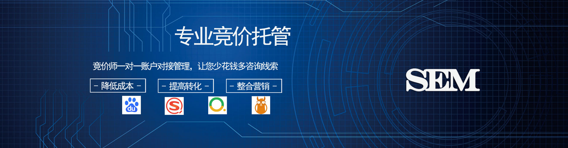 鄢陵信息流开户
